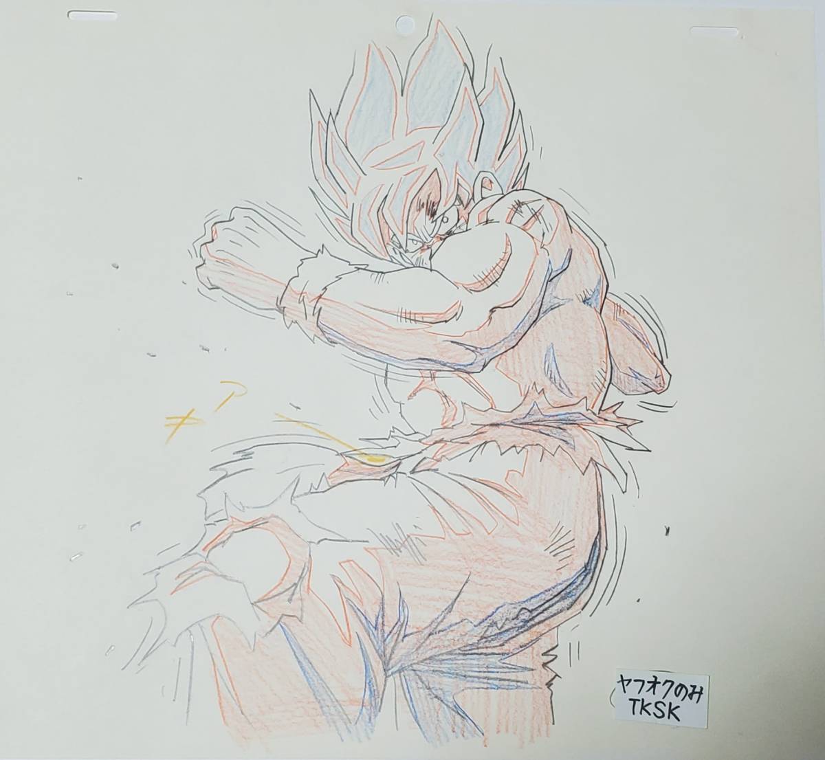 貴重 ドラゴンボールZ 初期のスーパーサイヤ人 孫悟空 原画 その6 検) セル画 鳥山明 拍卖