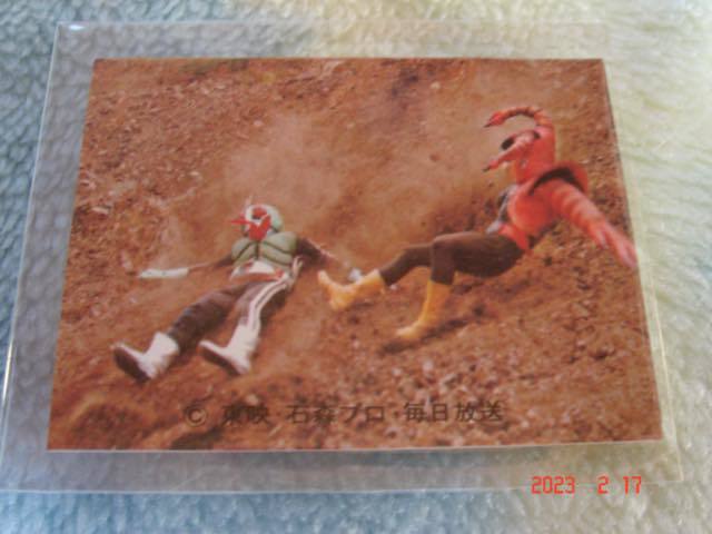 カルビー 旧仮面ライダーカード NO.315 KR15版拍卖