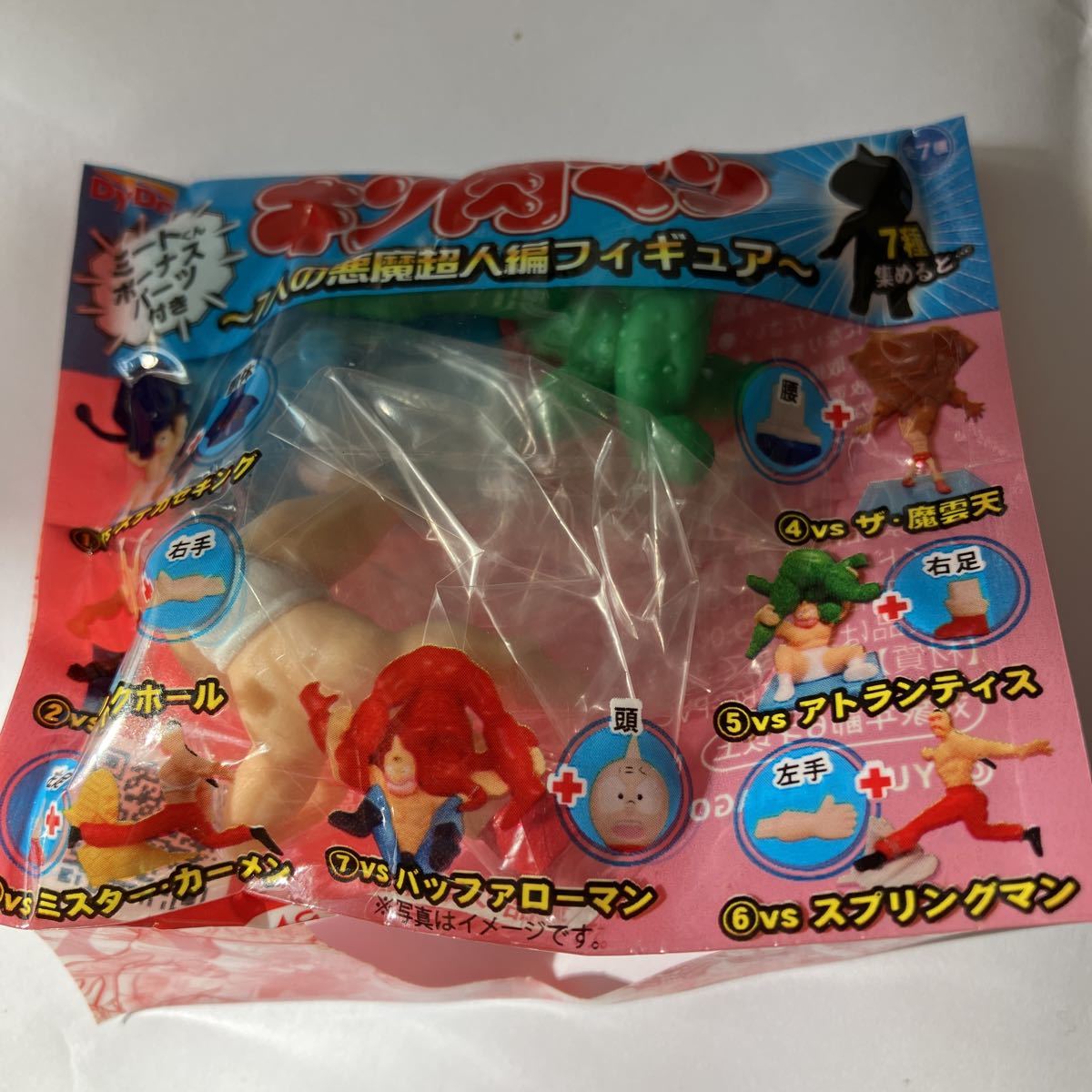 キン肉マン 7人の悪魔超人編フィギュア ミートくんボーナスパーツ付き ゆでたまご vs アトランティス拍卖