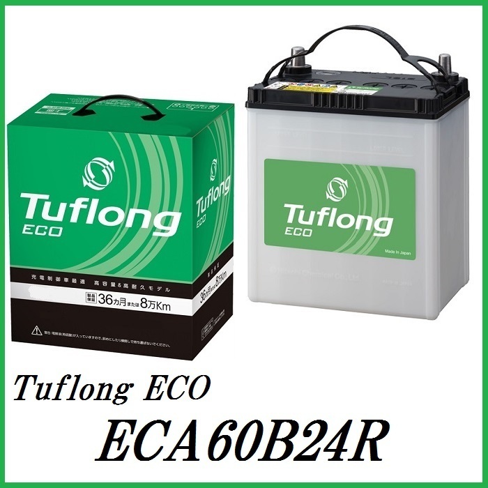 正規代理店 エナジーウィズ ECA60B24R Tuflong ECO バッテリー (昭和電工マテリアルズ)ココバリュー拍卖