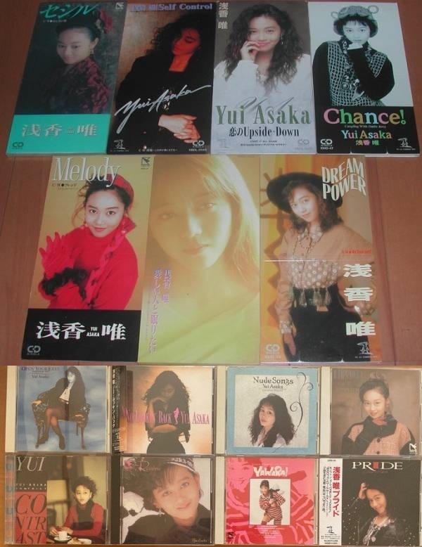 【即決】浅香唯★CDS+アルバム★廃盤品★15枚セット拍卖