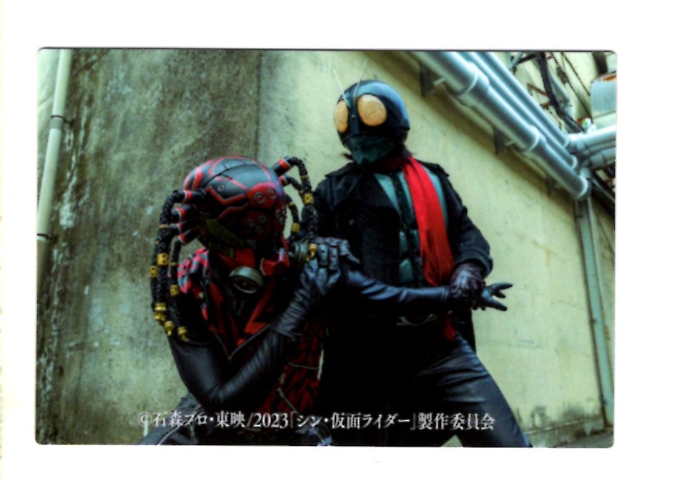 2023 Calbee シン・仮面ライダー チップス カード 11-1 クモオーグの秘密拍卖