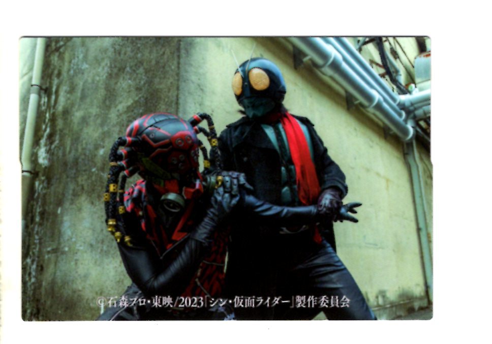 2023 Calbee シン・仮面ライダー チップス カード 11-2 クモオーグの秘密拍卖