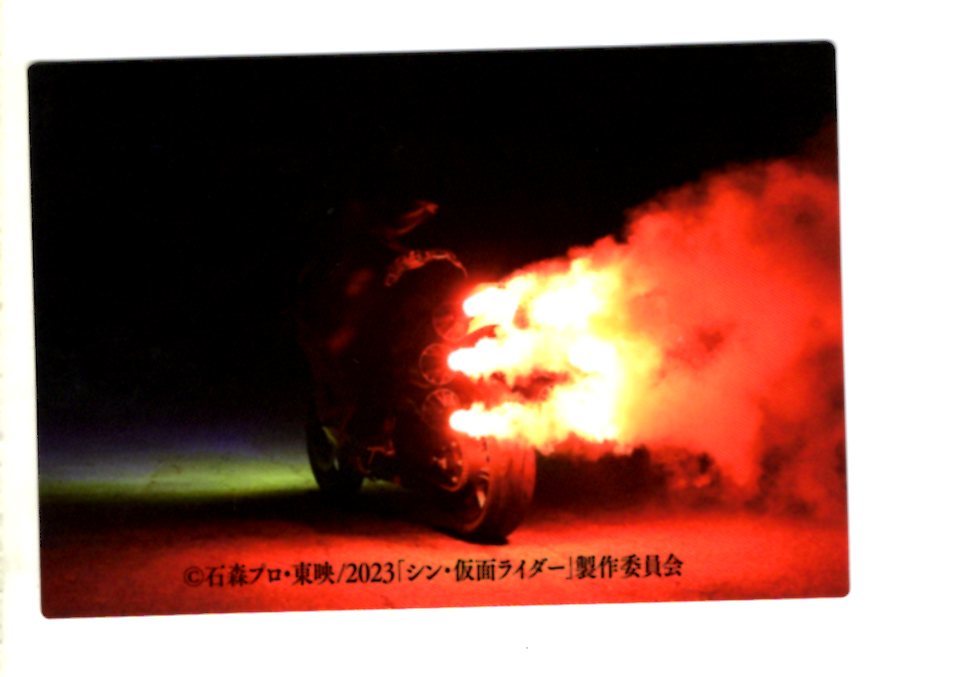 2023 Calbee シン・仮面ライダー チップス カード 16-2 サイクロンのひみつ拍卖