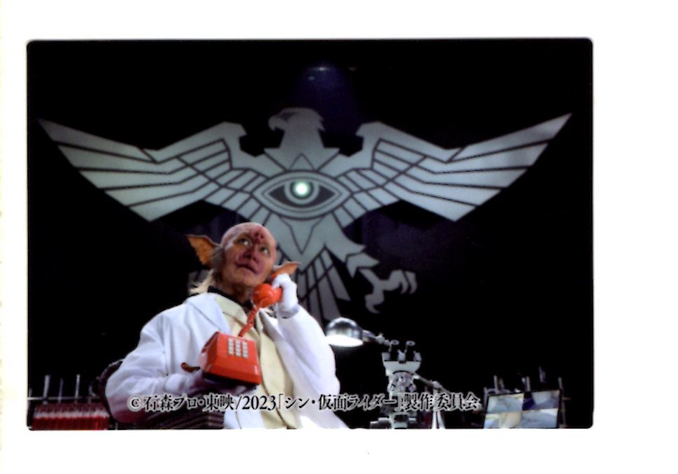 2023 Calbee シン・仮面ライダー チップス カード 28-1 コウモリオーグの電話拍卖