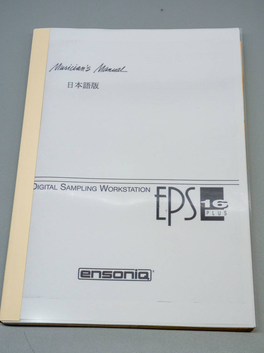希少【 ENSONIQ EPS16plus (Digital Sampling Workstation) 日本語版 Musician’s Manual 】 (#EM_101)拍卖