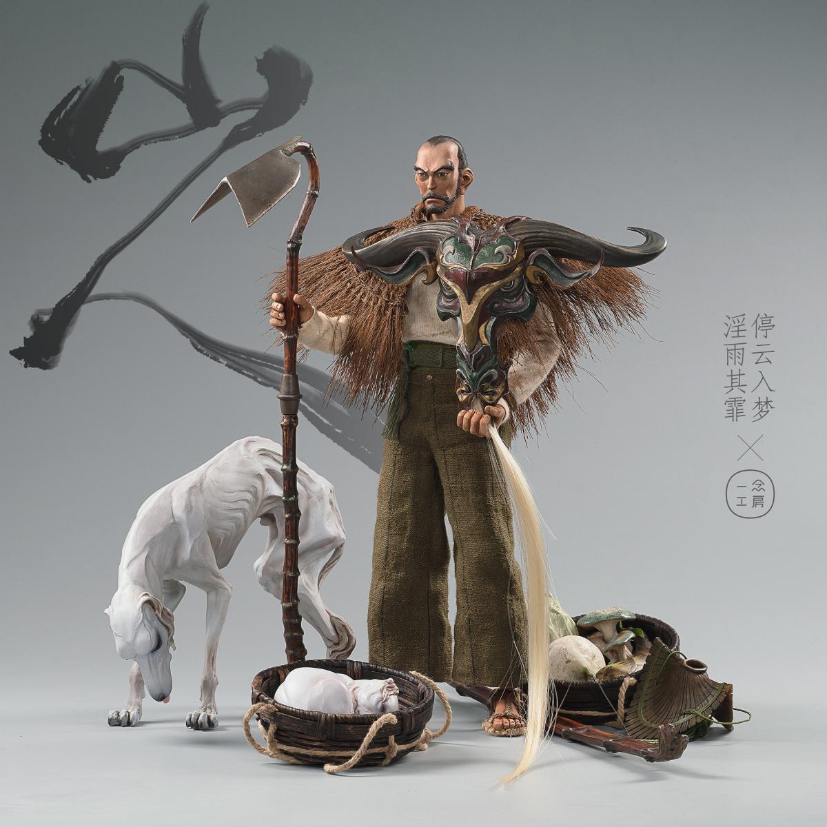 一念工房 『一念旅社』第四章 山人拍卖