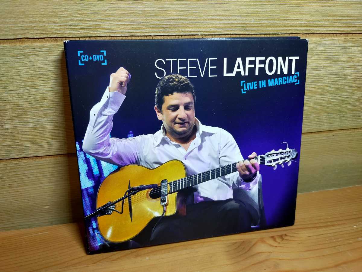 DVD/CD 2枚組 Live In Marciac STEVE LAFFONT CMJ2741694 Rudi Rabuffetti Serge Oustiakine Costel Nitescu jazz guitar ジャズギター拍卖