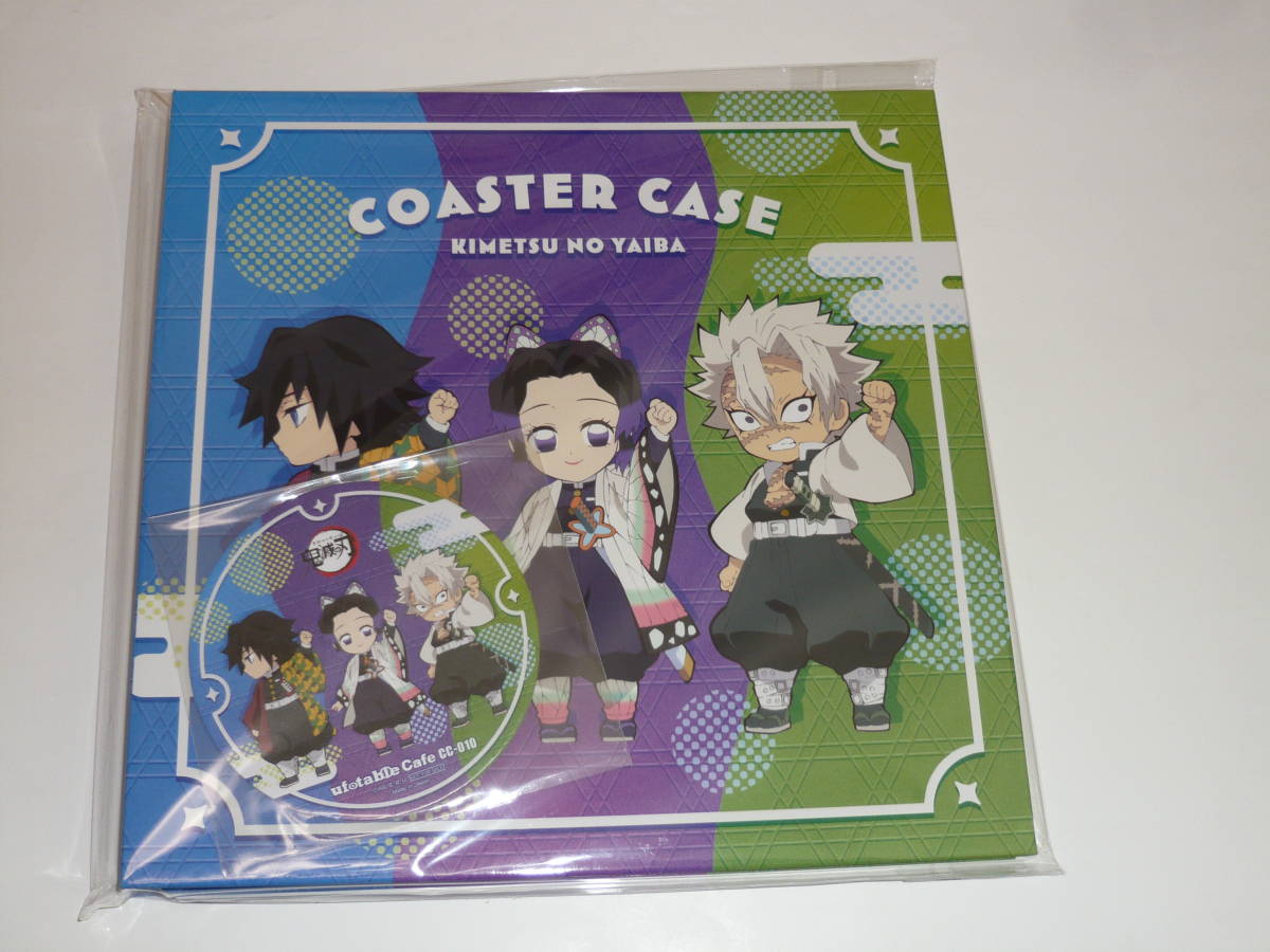 鬼滅の刃 ポイント景品 コースターファイル vol2 A 非売品拍卖