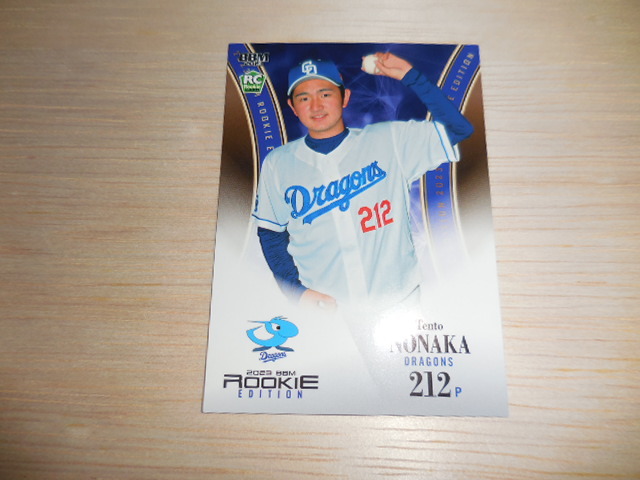 BBM 2023 No.125 野中天翔 ルーキーエディション拍卖