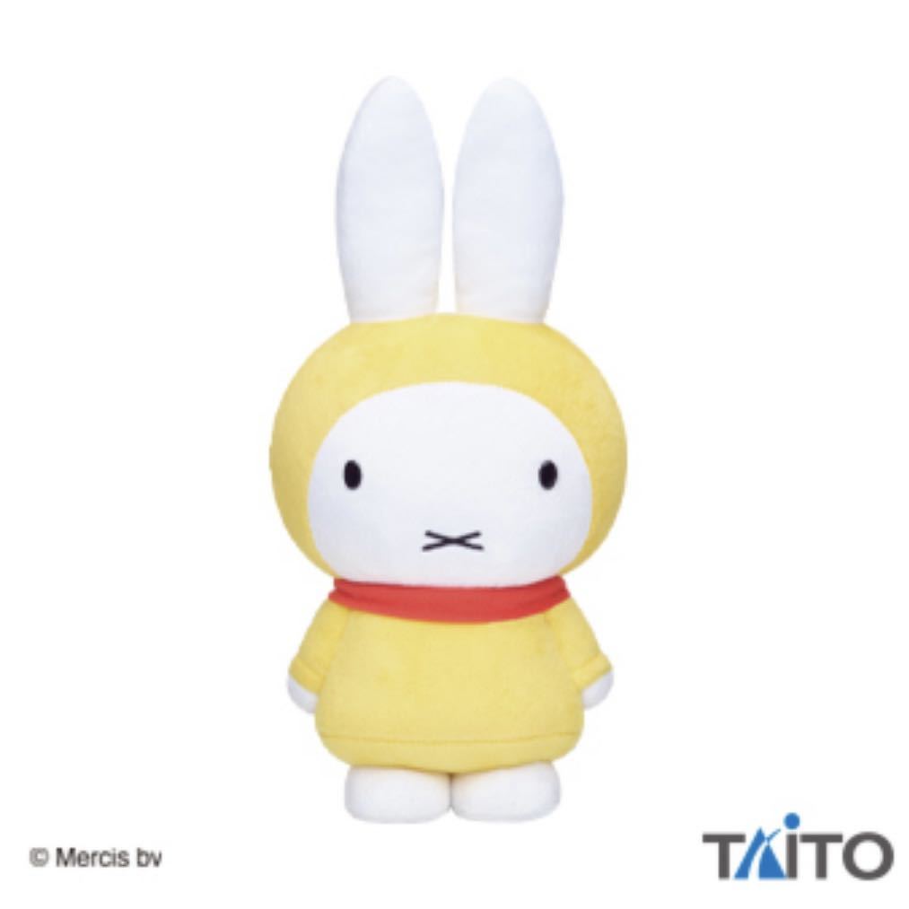 ミッフィー SLサイズぬいぐるみ ひこうきのり BIG ジャンボ グッズ プライズ拍卖