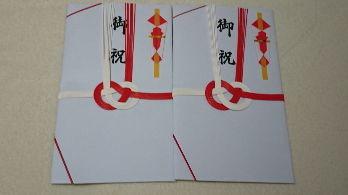 値下げ!赤白7本鮑結び水引2枚〈のし袋/祝儀袋/金封/不祝儀袋/香典袋〉(4拍卖