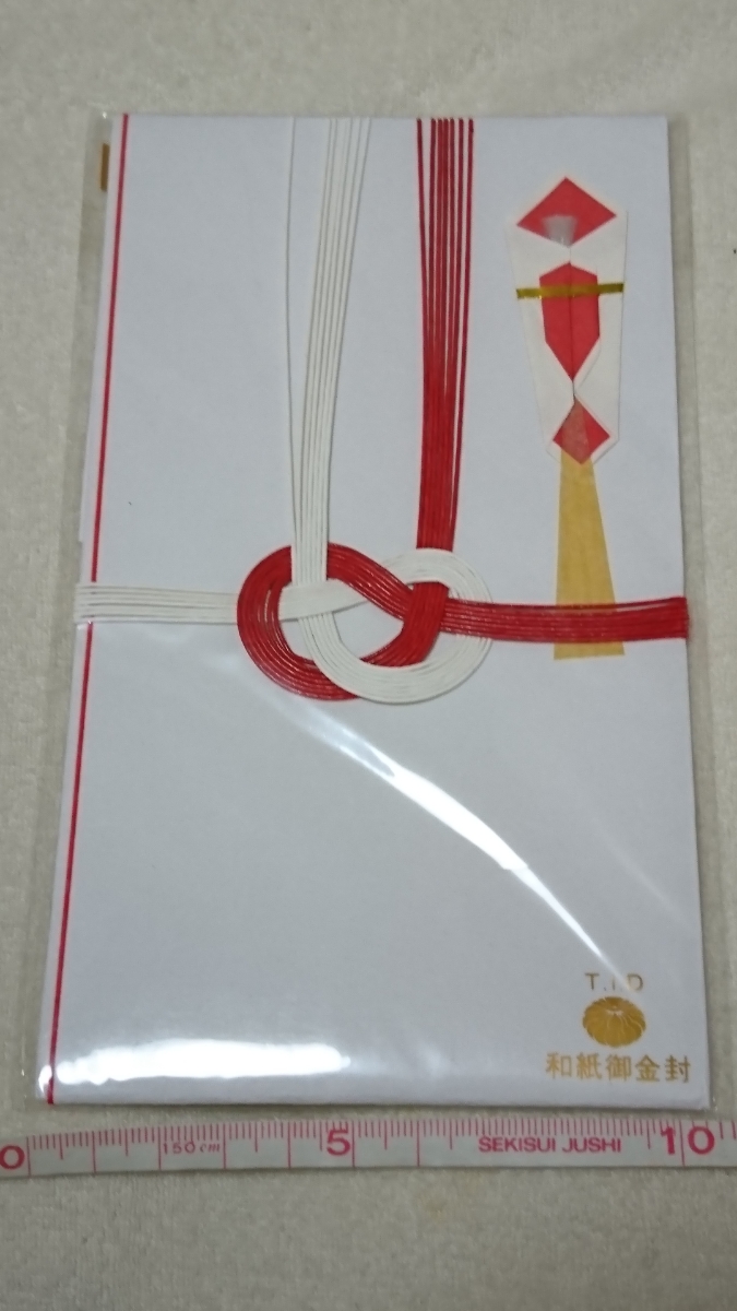 値下げ!赤白7本鮑結び水引1枚〈のし袋/祝儀袋/金封/不祝儀袋/香典袋〉(2拍卖