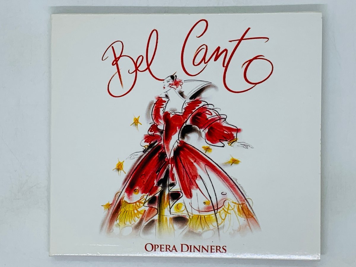 即決CD BEL CANTO OPERA DINNERS / オペラ ディナー / Don Giovanni , Traviata / アルバム X16拍卖