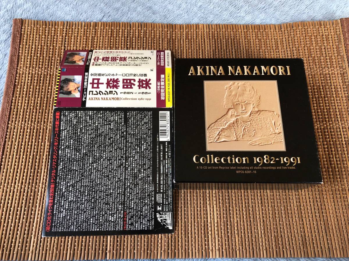 中森明菜/コレクション 1982-1991 中古CD 16枚組拍卖