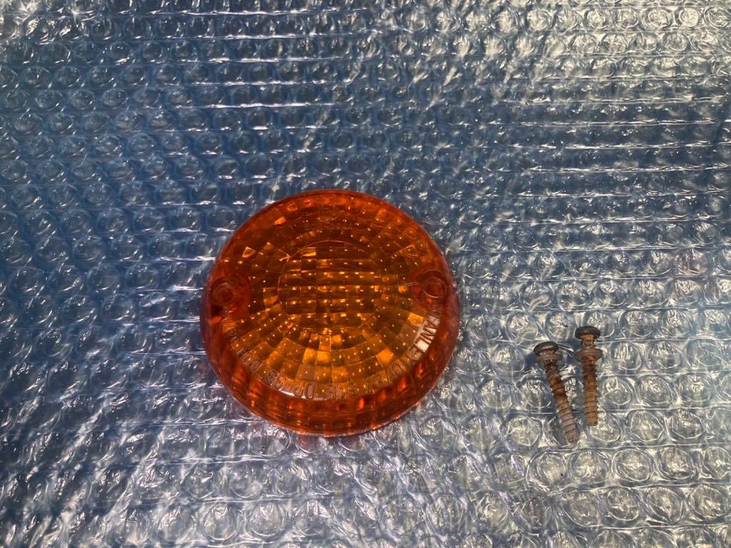 【1644】 純正 ウインカー レンズ スタンレー0784 (50R-0044) 検〈 ゼファー ZRX バルカン バリオス系〉 1個拍卖