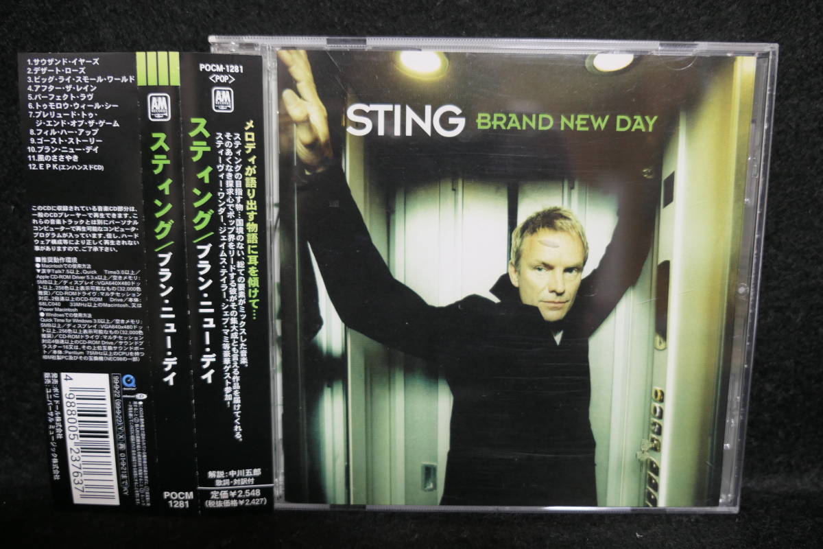 ●送料無料●中古CD● スティング / STING / ブラン・ニュー・デイ / BRAND NEW DAY拍卖