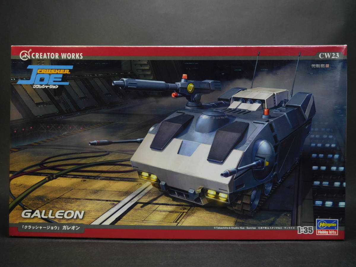 1/35 地上装甲車 ガレオン ジョウ タロス リッキー アルフィンフィギュア付 クラッシャージョウ ハセガワ 開封済中古未組立プラモデル レア拍卖