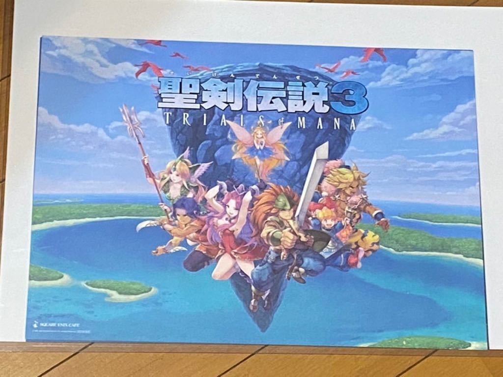 スクエニカフェ 聖剣伝説3 ランチョンマット リメイク版パッケージ拍卖