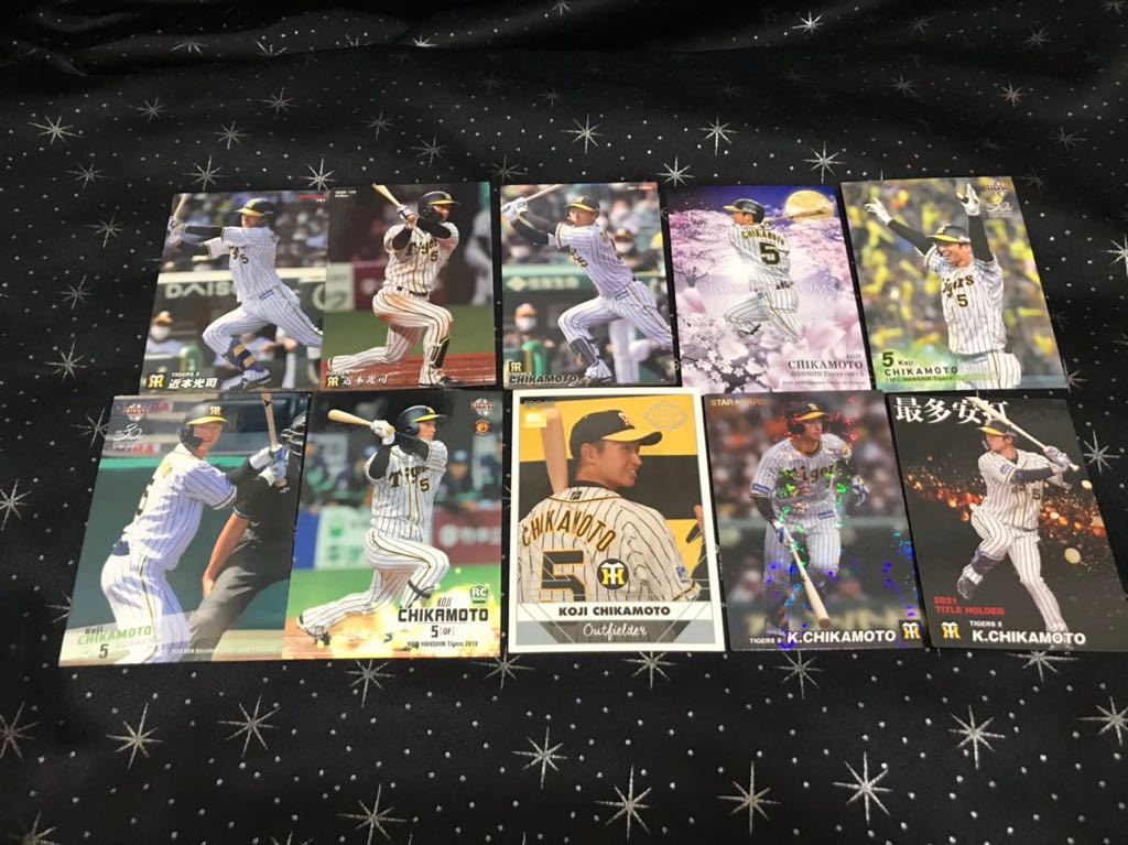 阪神 近本光司 10枚セット拍卖