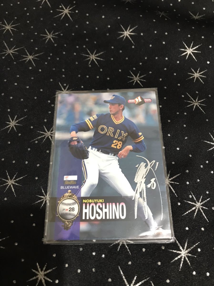 98BBM 星野伸之 シルバーサインパラレル拍卖