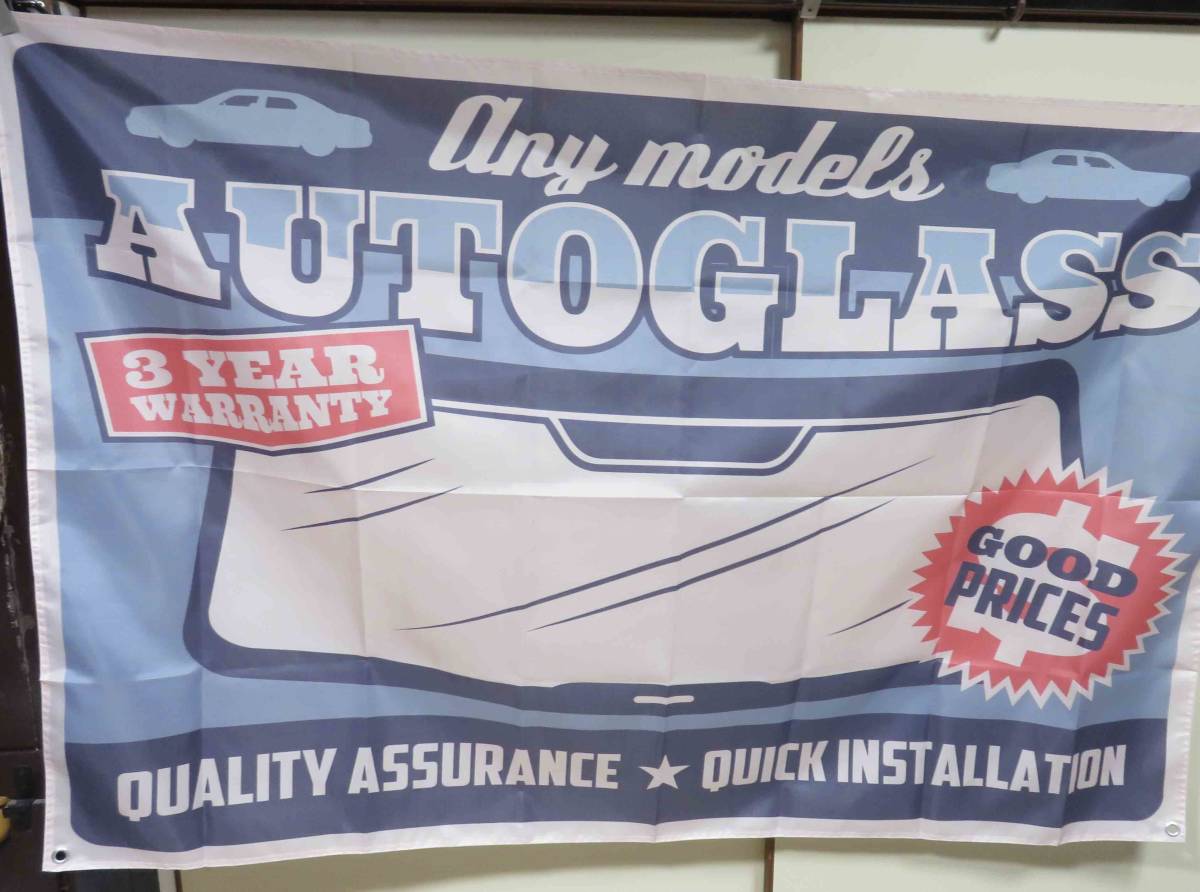 『特大A』灰暗空AGレトロ■新品AUTOGLASSオートガラス アメ車 マッスルカー フラッグ旗バナー◇アメリカ オートバイ 自動車 レース 修理拍卖