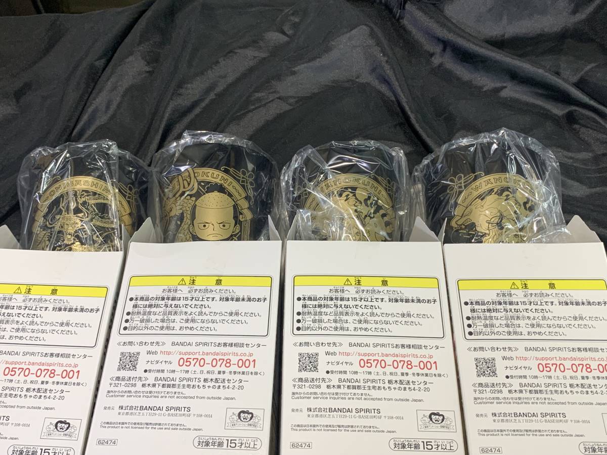 一番くじ ワンピースEX 挑め!百花繚乱鬼ヶ島 D賞 E賞 F賞 16個 13種セット拍卖