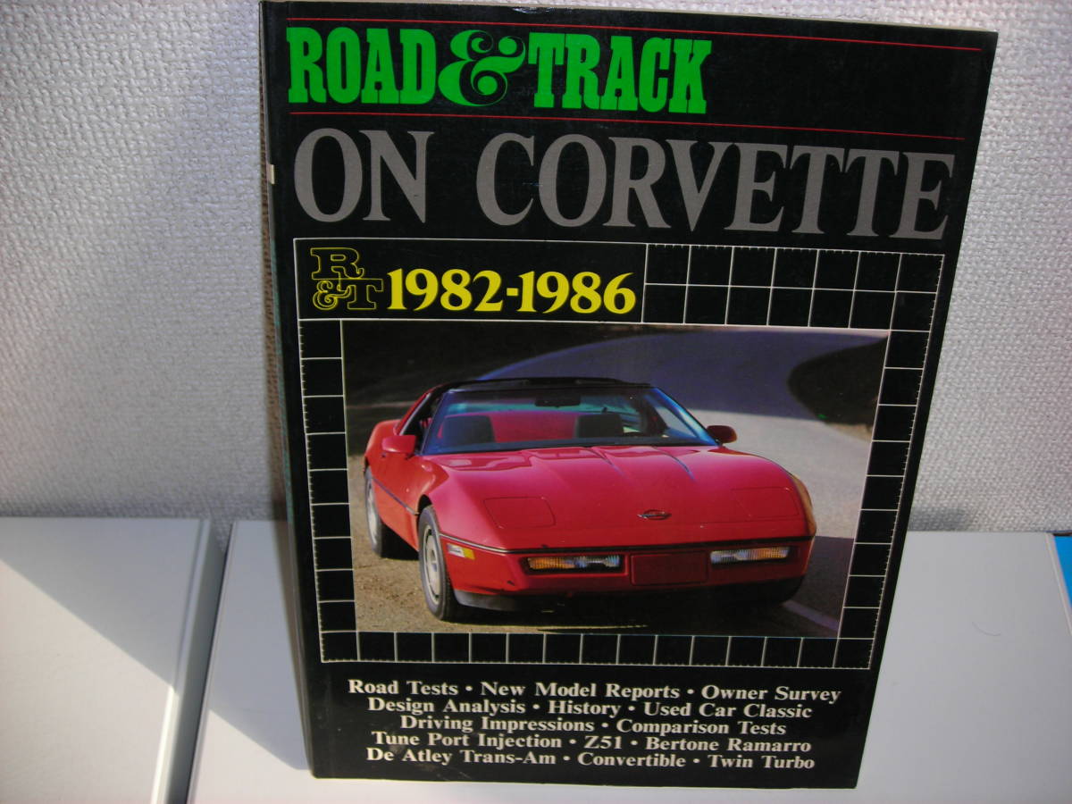 コルベット 1982~1986 BOOKLET拍卖