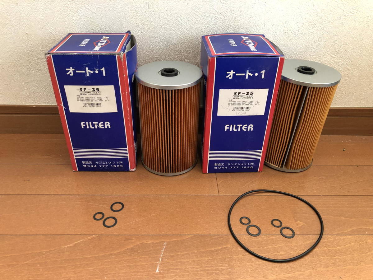 株式会社サンエレメント SF-35 燃料フィルター 2個 いすゞ 対応純正品番 1-87810976-0拍卖