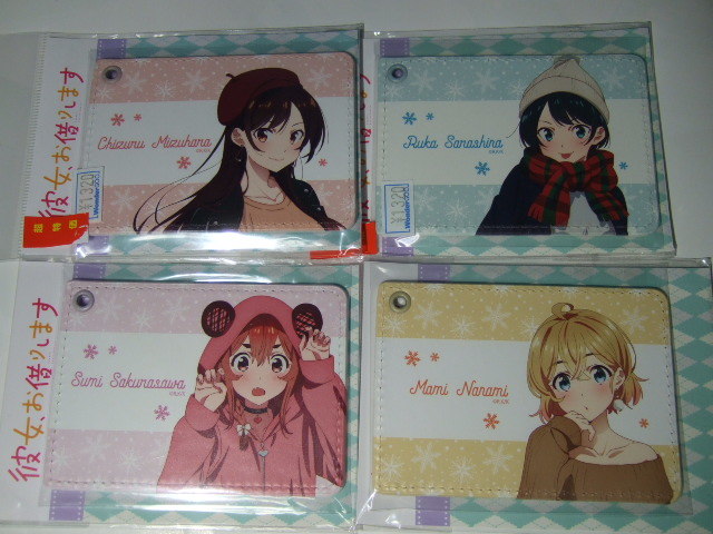 彼女、お借りします 冬服コーデ パスケース 水原千鶴 更科瑠夏 七海麻美 桜沢墨 4個セット DMM Wondergoo2 かのかり 定期入れ ICカード入れ拍卖