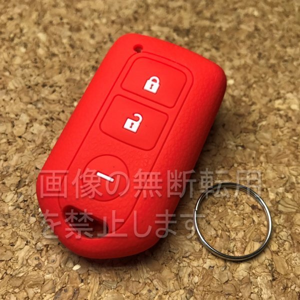 トヨタ シリコンキーカバー 10系アルファード 60系ノア ヴォクシー 10系ポルテ  ハリアー T01 キーケース レッド拍卖