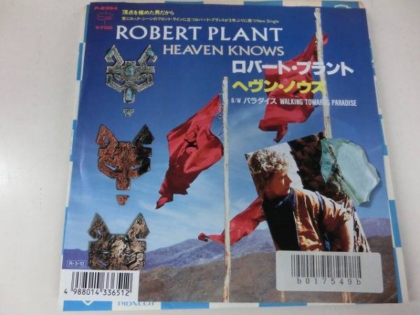 EP / ロバート・プラント / ヘヴン・ノウズ / Es Paranza Records / P-2364 / / SY-EP-230323-07拍卖
