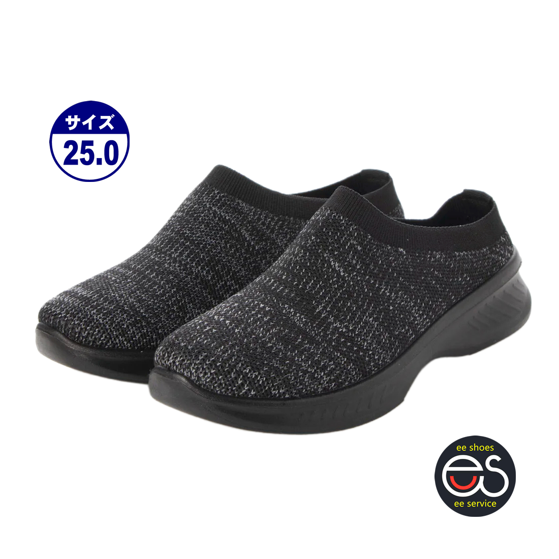 ★新品・人気★【22536-blk-250】フライニットスニーカー サボサンダル 超軽量&通気性&屈曲性! 男女兼用拍卖