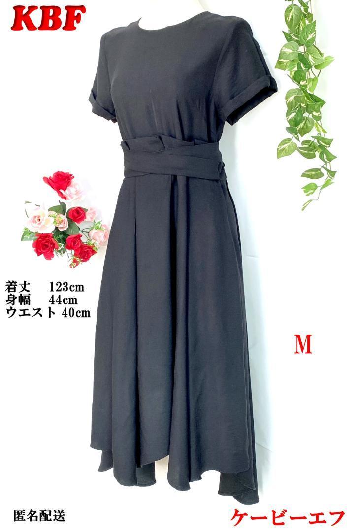 KBFレディース半袖フレア タックロングワンピース ブラック M No1110拍卖
