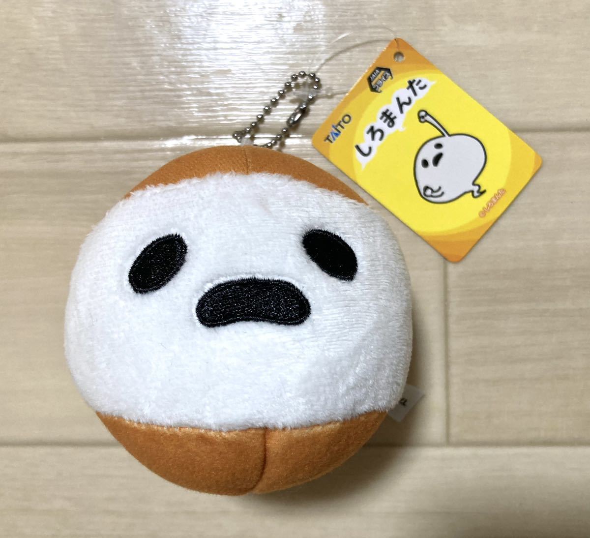 【しろまんた〜ぬいぐるみマスコット】タグ付き、レア!しろまんた拍卖