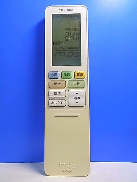 T118-640★東芝 TOSHIBA★エアコンリモコン★WH-RA05JJ★即日発送!保証付!即決!拍卖