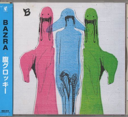 帯付CD★BANZA/腹グロッキー拍卖