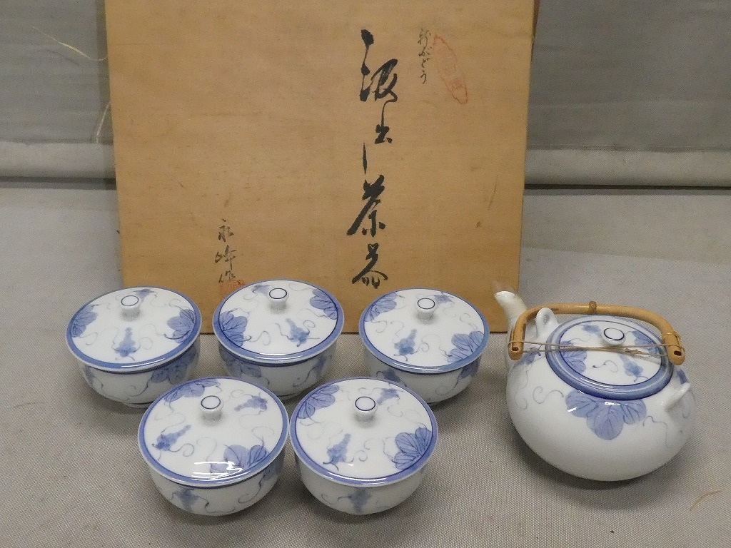 ●有田焼 永峰作 ぶどう図 汲出し茶器揃え 蓋物湯呑茶碗 急須 茶道具 煎茶道具●拍卖