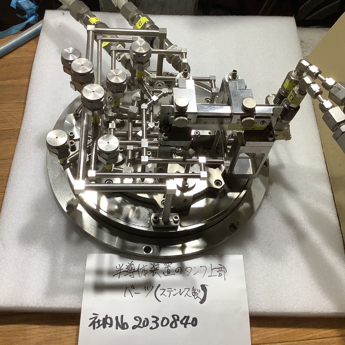半導体装置タンク上部 パーツ(ステンレス製)中古品ジャンクです。重量22kg拍卖