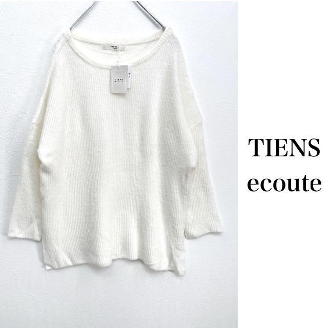 タグ付き ティアンエクート ドロップショルダー モヘヤ混 ニットセーター ホワイト レディース Mサイズ TIENS ecoute拍卖