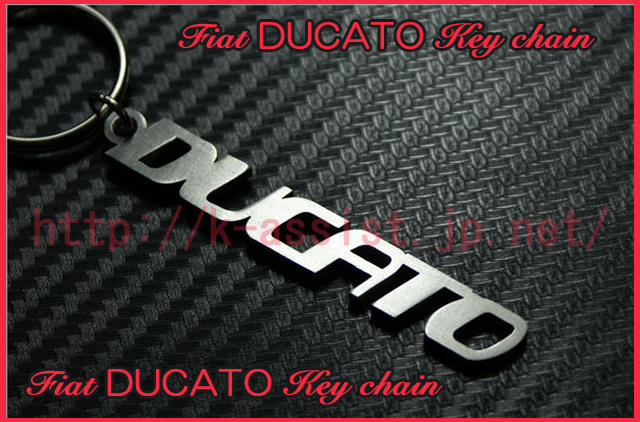 フィアット Fiat マキシ 標準ボディ ハイルーフ L2 L3 H2 H3 前期 後期 2.2 2.3 3.0 デュカト DUCATO ロゴ ステンレス キーホルダー 新品拍卖