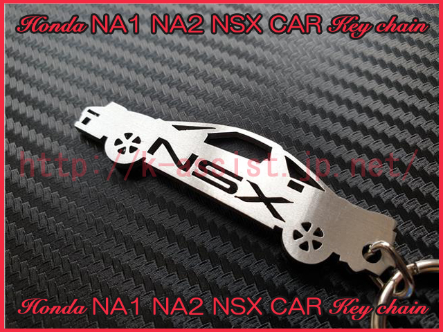 NSX NA1 NA2 タイプR タイプS Zero タイプT MT AT マフラー 車高調 フロント リア バンパー NSX シルエット ステンレス キーホルダー 新品拍卖