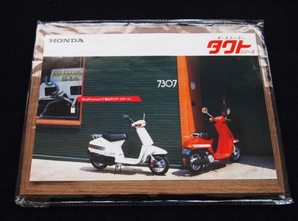 ホンダ タクト 1984年 希少・カタログ美品・送料込み!拍卖