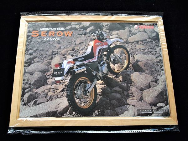 ヤマハ セロー225WE 2000年 希少・カタログセット・美品・送料込み!拍卖