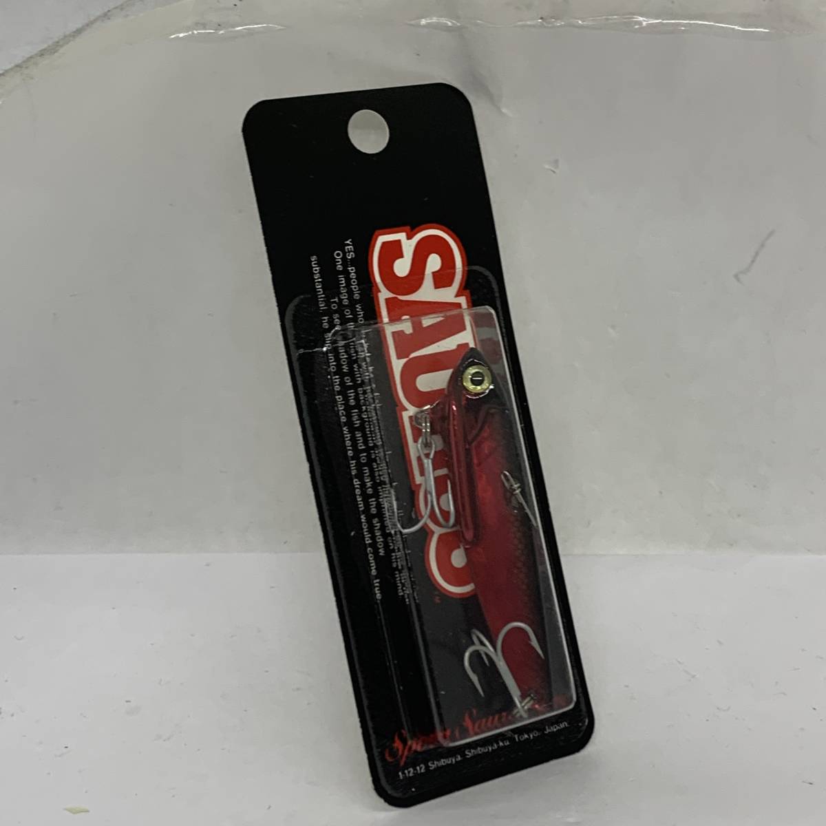 I-55399 ザウルス シコバイブ 7cm 17g拍卖