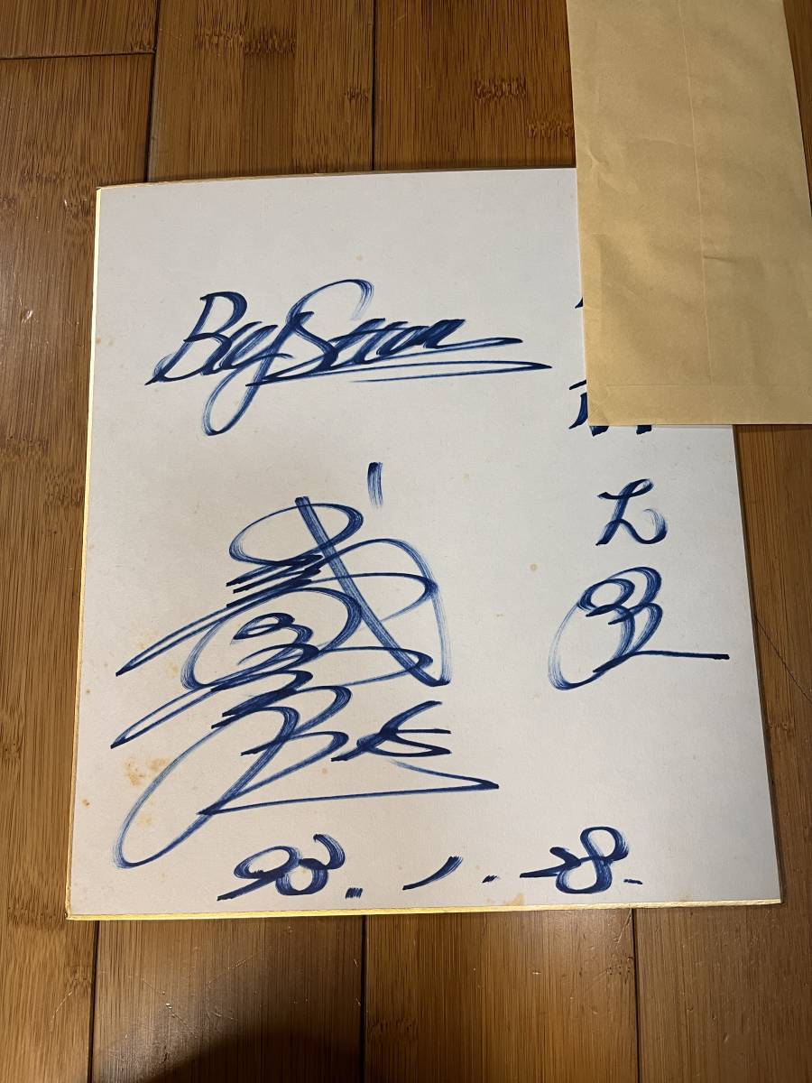 1993年 横浜ベスターズ 元年 盛田幸妃 投手 サイン色紙拍卖