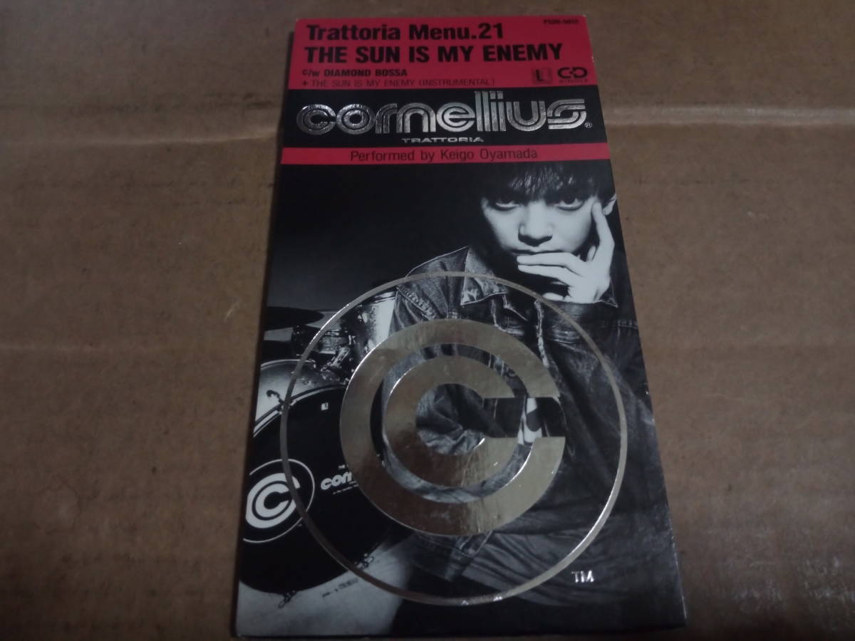 コーネリアス 太陽は僕の敵 / ダイアモンド・ボッサ拍卖