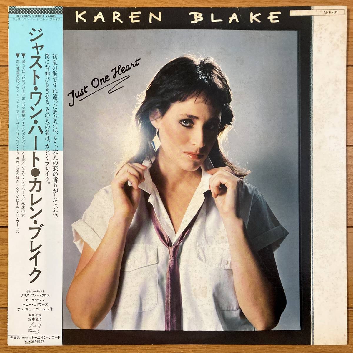 ■カレン・ブレイク■ジャスト・ワン・ハート■Karen Blake■Just One Heart■AOR■帯拍卖
