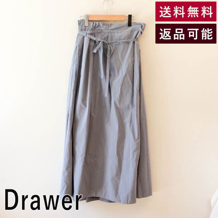 ドゥロワー Drawer スカート ブルー コットンMAXIスカート 水色 ロングスカート 6524-299-1030 f0531k002 中古 古着拍卖