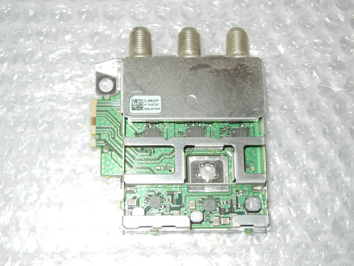 ☆ソニー ブラビア SONY BRAVIA KJ-49X8000E 基盤 ④拍卖